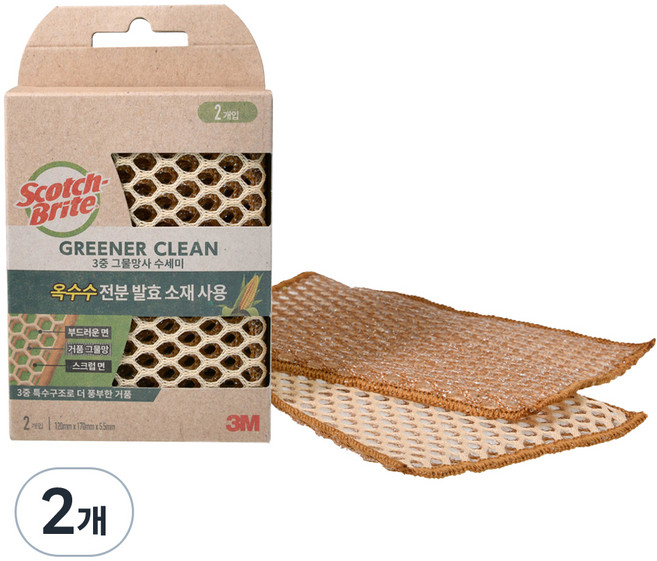 스카치브라이트 그리너클린 옥수수발효 3중 그물망사 수세미, 2개입, 2개