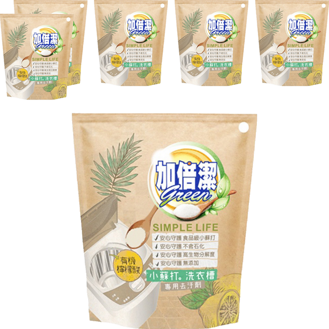 加倍潔 檸檬酸+小蘇打洗衣槽專用去汙劑 有機檸檬酸 全方位清潔, 300g, 6包