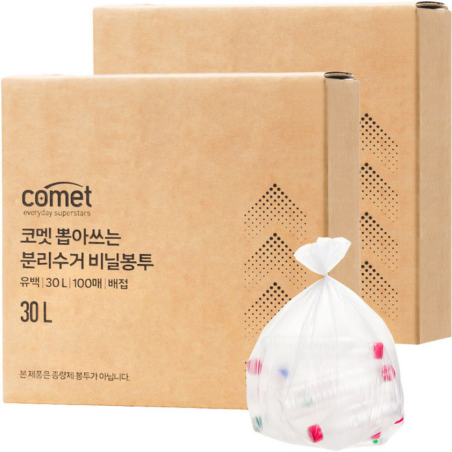 코멧 뽑아쓰는 분리수거 배접 비닐봉투, 200개, 30L