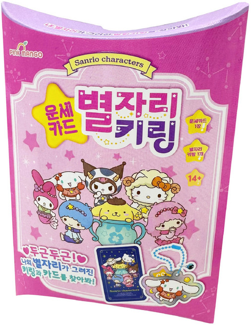 산리오 운세카드와 별자리 말랑키링, 1개, 혼합색상