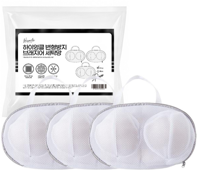 하이엉클 변형방지 브래지어 세탁망, 그레이, 3개