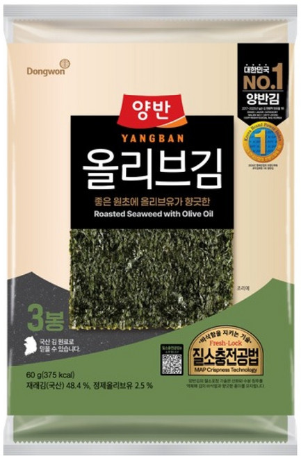 양반 올리브김 전장, 60g, 1개