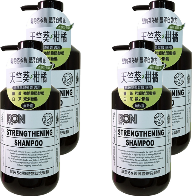 BON 髮妍植 薑黃5a強健豐韌洗髮精 天竺葵柑橘, 550ml, 4瓶