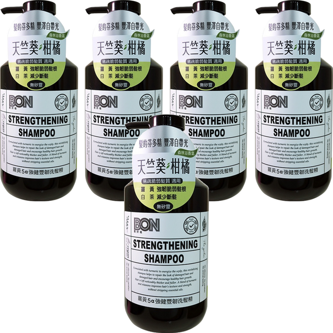 BON 髮妍植 薑黃5a強健豐韌洗髮精 天竺葵柑橘, 550ml, 5瓶