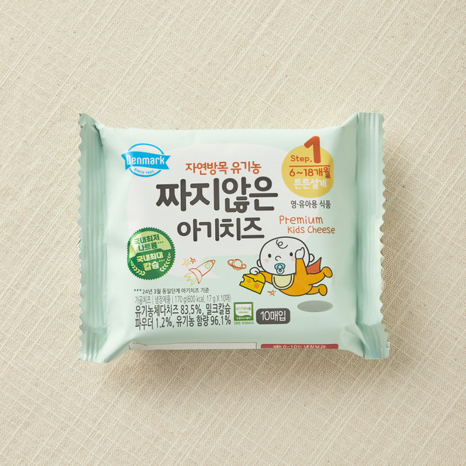 덴마크 유기가공식품 인증 짜지않은 아기치즈 1, 17g, 10개입, 1개