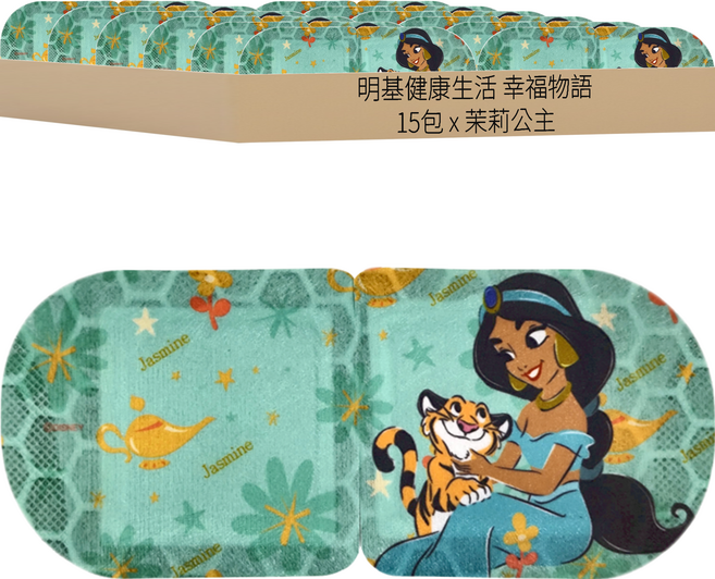 明基健康生活 幸福物語 Disney 迪士尼 石墨烯蒸氣眼罩 茉莉公主 茉莉香, 3包, 5盒