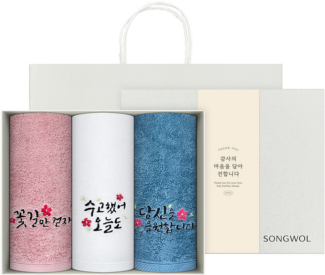 송월타월 럭키 캘리그라피 세면타월 180g 40수 코마사 3p 선물세트 + 쇼핑백, 분홍, 아이보리, 파랑, 1세트