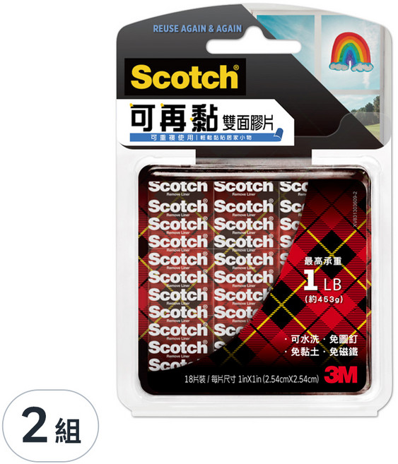 3M Scotch R100S 可再黏雙面膠片 18片 1x1吋(2.54x2.54cm), 透明, 2組