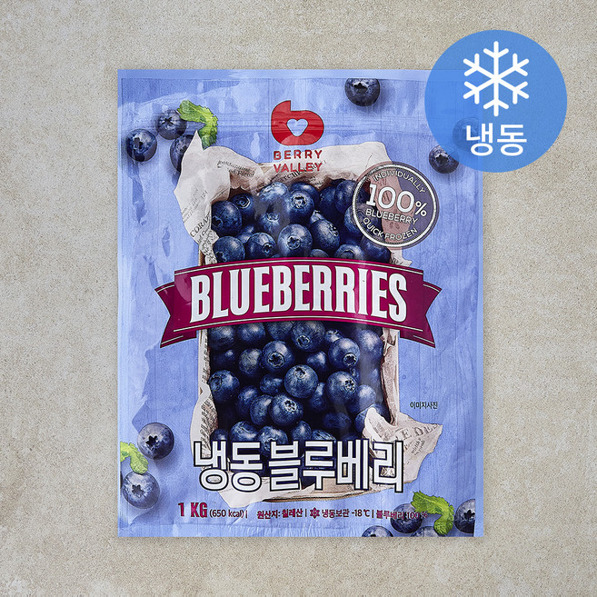 베리밸리 칠레산 블루베리 (냉동), 1kg, 1개