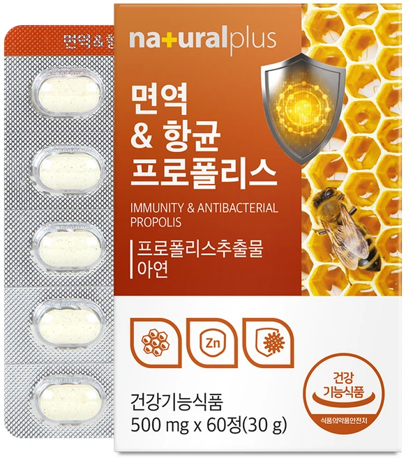 내츄럴플러스 면역 항균 프로폴리스, 60정, 1개 - 쿠팡