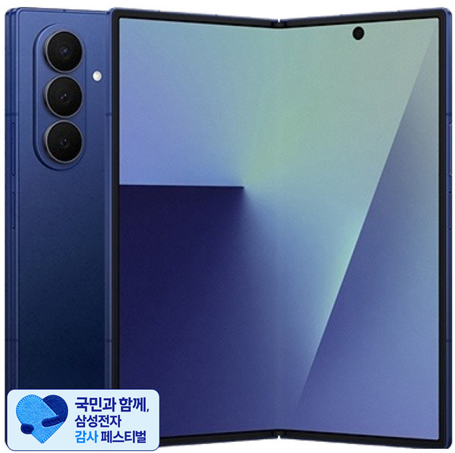 삼성전자 갤럭시 Z폴드7 SM-F966N, 블루 쉐도우, 512GB
