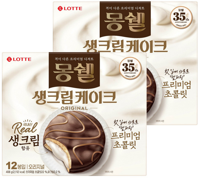 몽쉘 오리지널 생크림 케이크 12p, 408g, 2개