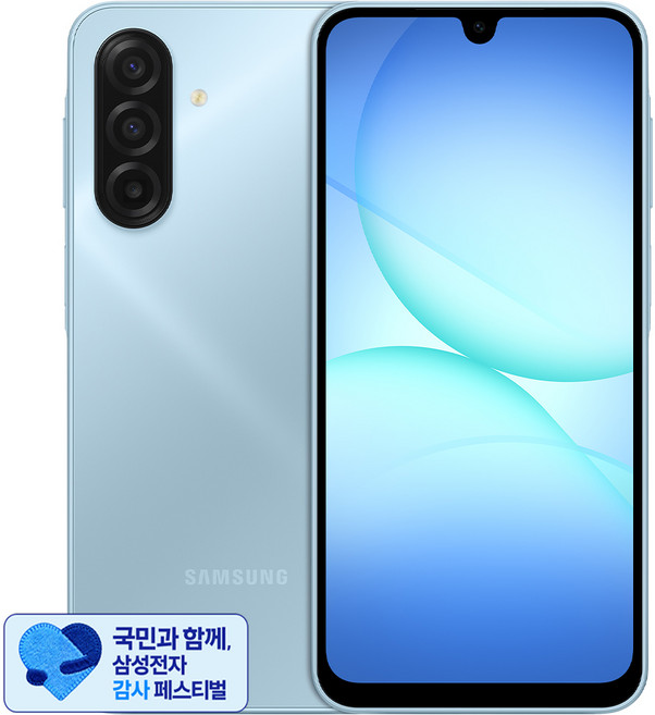 [삼성 감사 페스티벌] 삼성전자 갤럭시 A17 자급제 SM-A175N, 라이트 블루, 128GB
