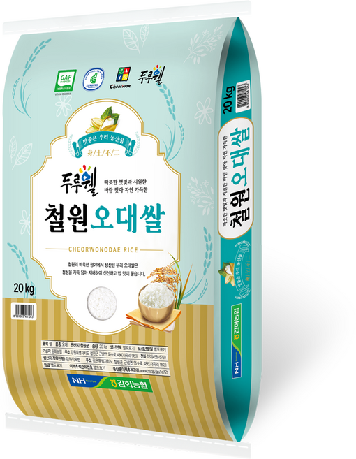 농협 김화 2025년 햅쌀 GAP 인증 철원 오대쌀 백미, 20kg, 1개, 상등급