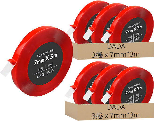 DADA 高黏度無痕防水雙面膠帶 7mm*3m 透明, 6捲