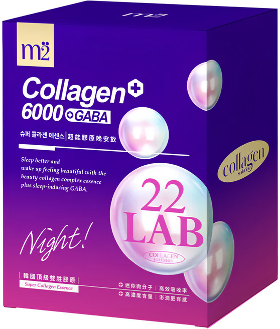 m2 美度 22LAB 超能膠原晚安飲, 8包, 50ml, 1盒