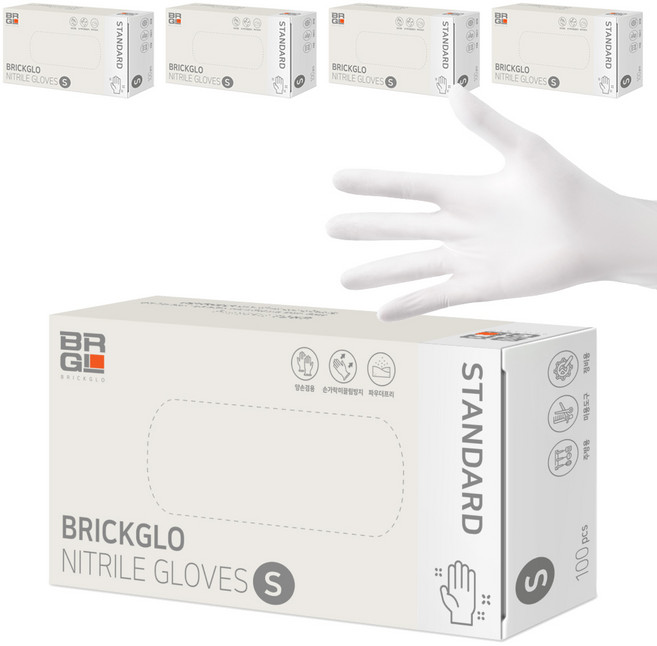 브릭글로 스탠다드 니트릴 장갑 100p, 화이트, 소(S), 5개