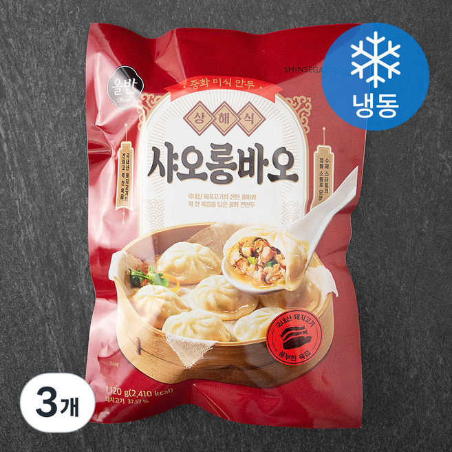 올반 상해식 샤오롱바오 (냉동), 1.12kg, 3개