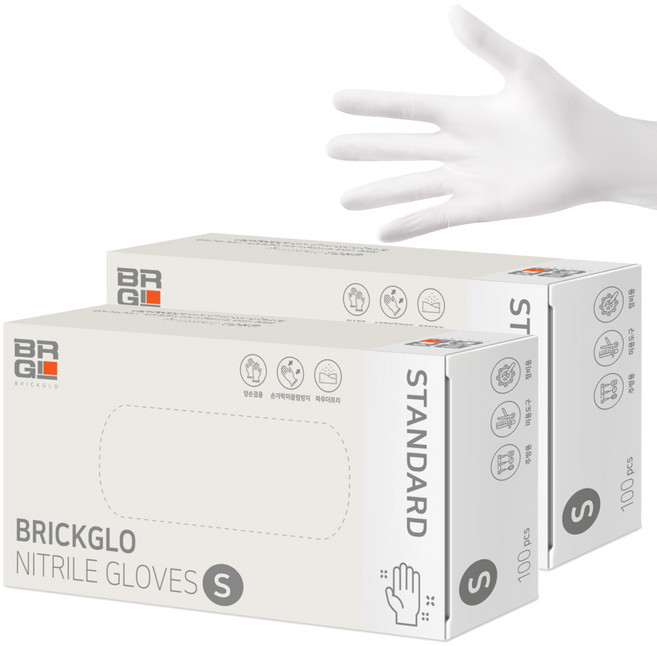 브릭글로 스탠다드 니트릴장갑 100p, 화이트, 소(S), 2개