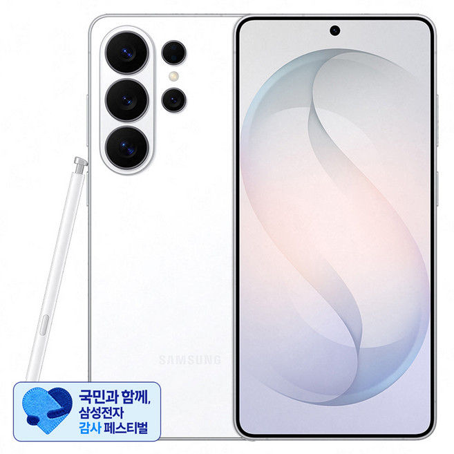 [삼성 감사 페스티벌] 삼성전자 갤럭시 S26 Ultra 자급제 SM-S948N, 화이트, 256GB