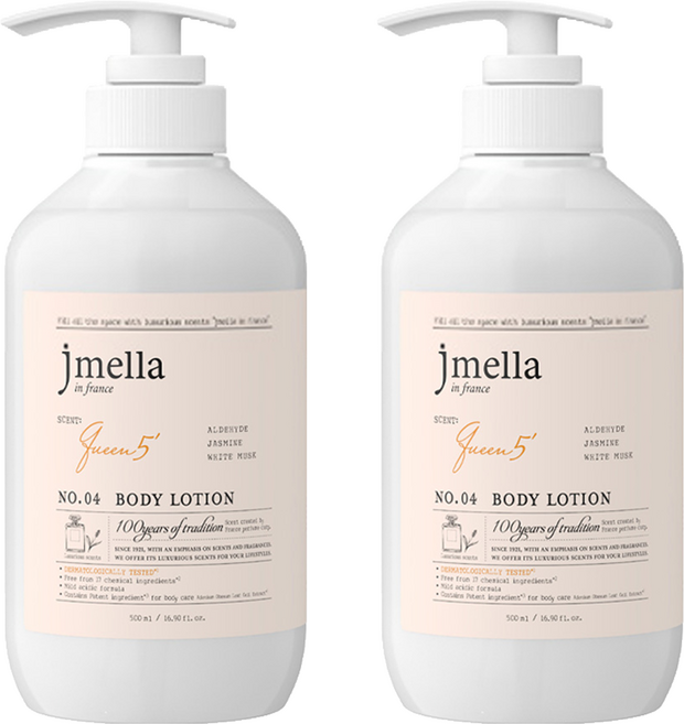jmella 法式漫舞香水身體乳液 No.04 Queen5 持久保濕 使用感舒適自然, 500ml, 2瓶