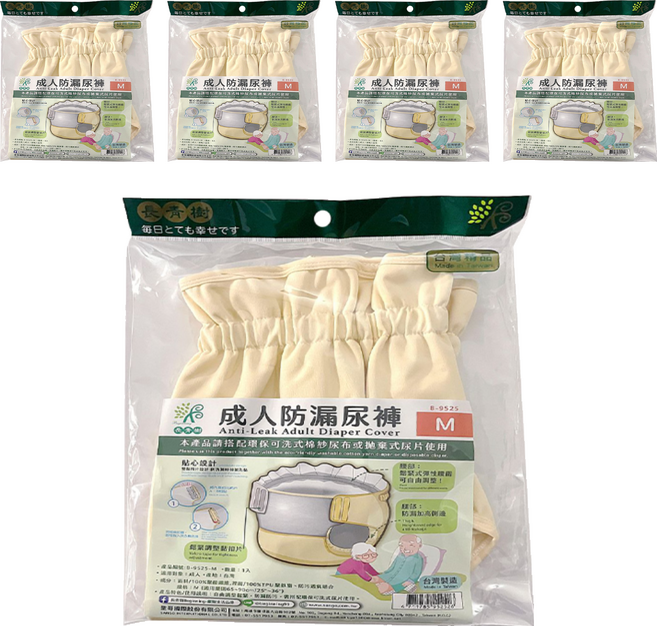 Beginning 長青樹 成人防漏尿褲, M(腰圍65~90cm), 5件, 1入