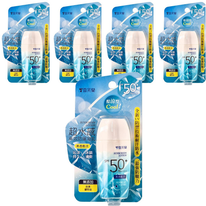 雪芙蘭 超水感高效防曬凝乳 SPF50+ PA++++ 清透酷涼, 45g, 5罐