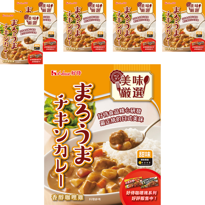 House 好侍 調理包 咖哩雞 日式咖哩口味 焙煎洋蔥搭配獨家研發的特製咖哩 口感溫順不膩口, 200g, 6盒
