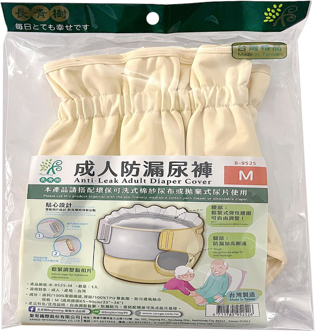 Beginning 長青樹 成人防漏尿褲, M(腰圍65~90cm), 1件, 1入