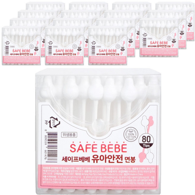 세이프베베 유아용 코튼 안전면봉, 80개입, 16개