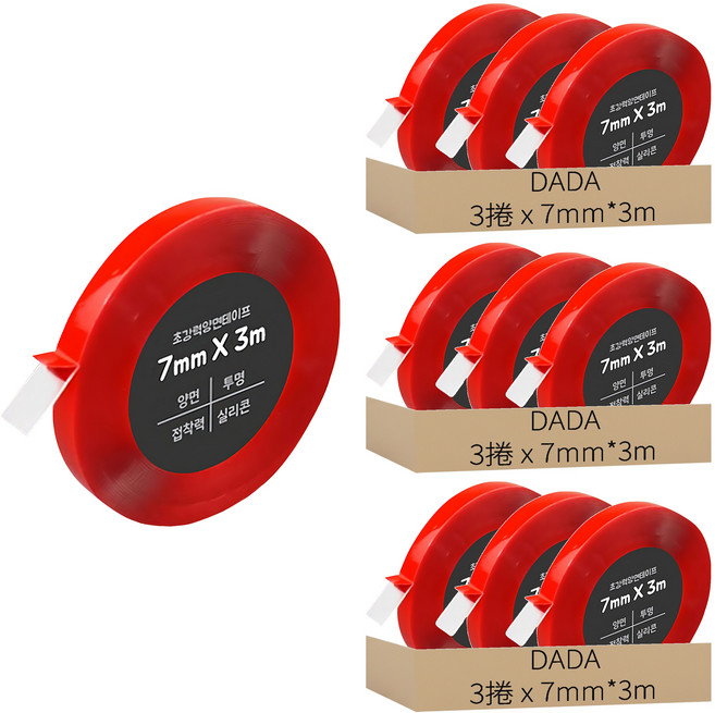 DADA 高黏度無痕防水雙面膠帶 7mm*3m 透明, 9捲