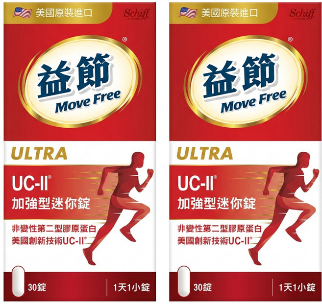 Move Free 益節 加強型迷你錠, 30顆, 0.3g, 2罐