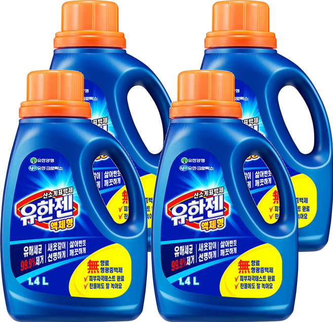 Yuhangen 氧系漂白劑 1.4L, 4瓶