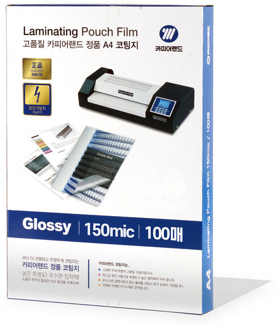 카피어랜드 정전기방지 코팅지 150mic, 엽서, 100매