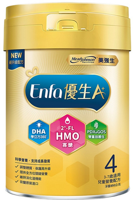 Mead Johnson 美強生 Enfa A+ 優生4兒童營養配方 HMO新配方 3~7歲, 850g, 1罐
