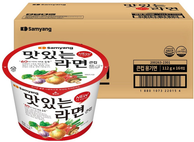 삼양 맛있는라면 큰컵 112g, 16개