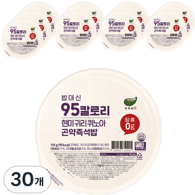 HANCHAEWON 即食糙米燕麥藜麥蒟蒻飯 95大卡, 30個, 110g