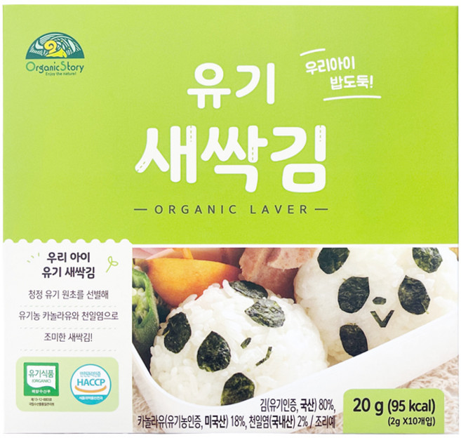 오가닉스토리 유기 새싹김, 1개