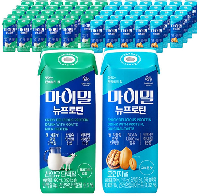 마이밀 뉴프로틴 드링크 오리지널 190ml 30p + 산양유 190ml 30p, 1세트