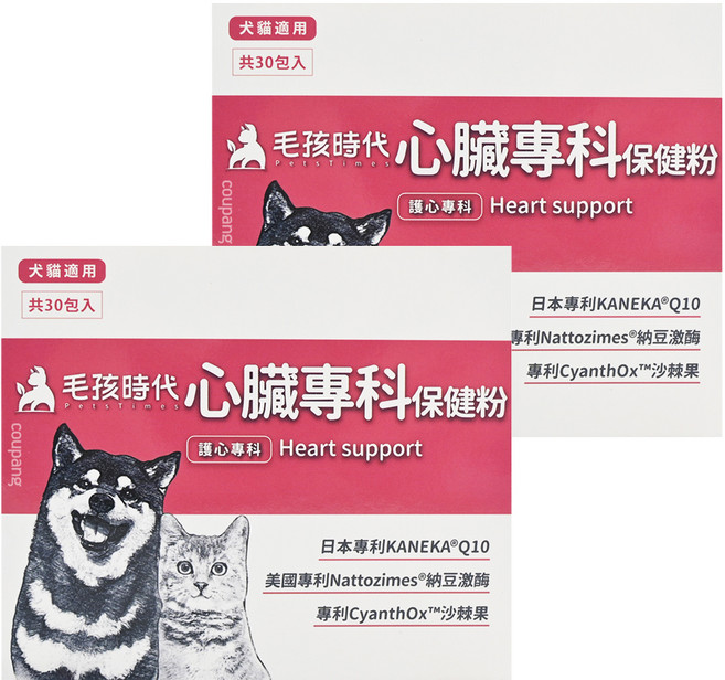 PetsTimes 毛孩時代 保健粉, 心臟/肝臟, 2盒, 30包