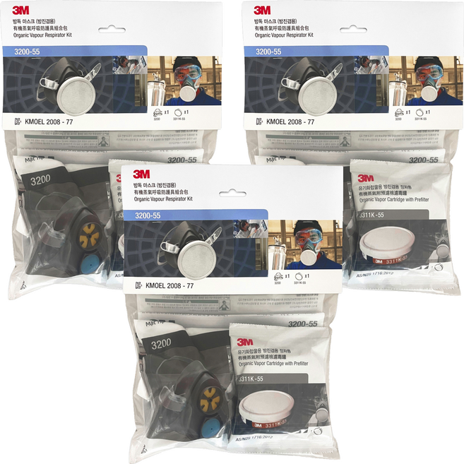 3M 防毒面具 + 濾毒罐套組 3200-55, 混合色, 3套