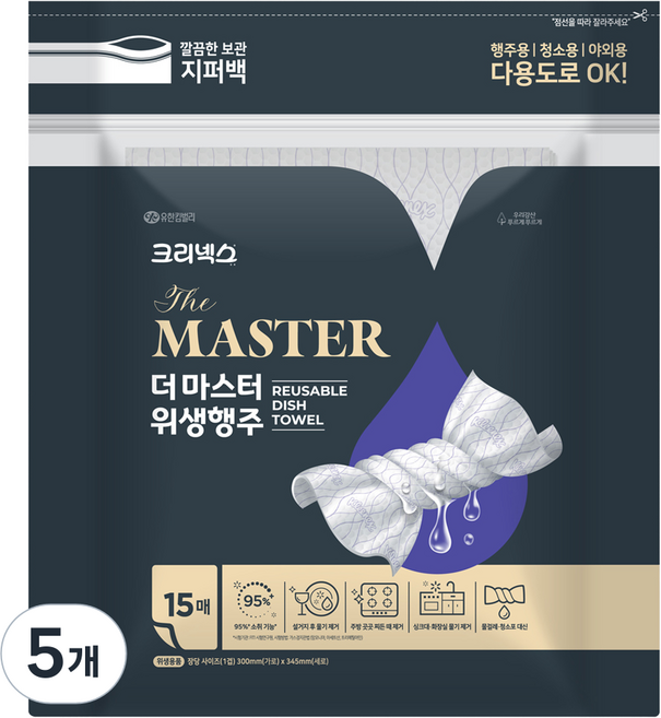 Kleenex 舒潔 The Master多用途可水洗衛生紙巾, 15張, 5包
