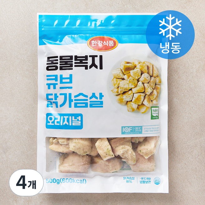 한강식품 동물복지 인증 큐브 닭가슴살 오리지널 (냉동), 500g, 4개