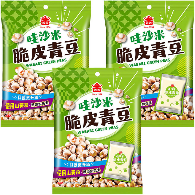 義美 哇沙米脆皮青豆, 3袋, 151g