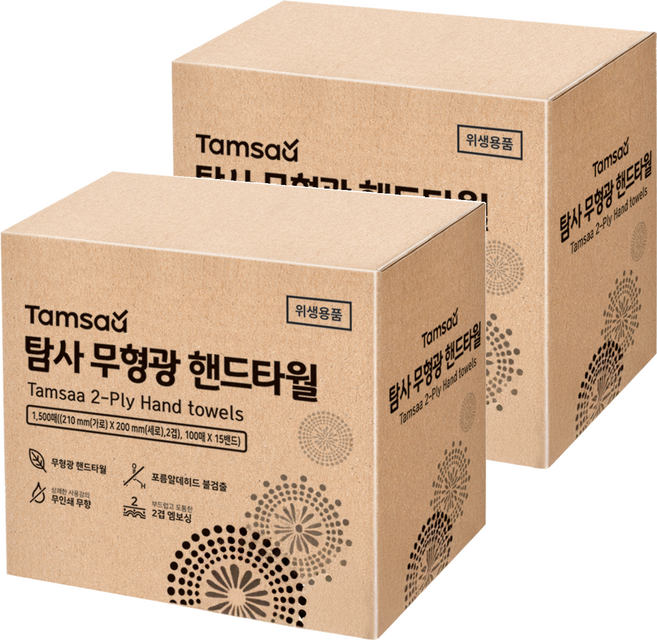 Tamsaa 2層無螢光擦手巾 100張, 15包, 2箱