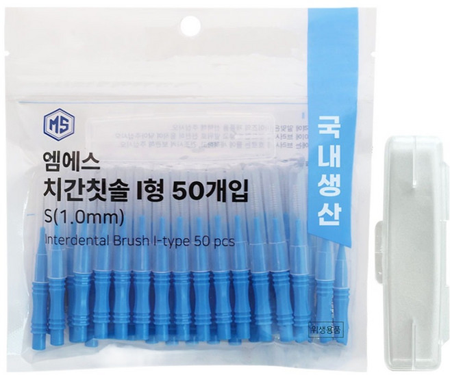 엠에스덴탈 I형 치간칫솔 S, 1mm, 50개입, 1개