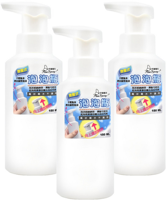 Paris Spring 巴黎春天 150ml 擠壓式泡泡瓶, 單色, 3瓶
