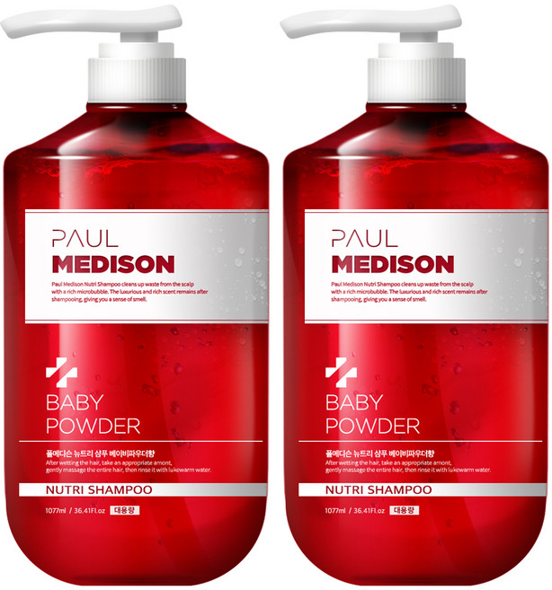폴메디슨 뉴트리 샴푸 베이비파우더향, 1.077L, 2개