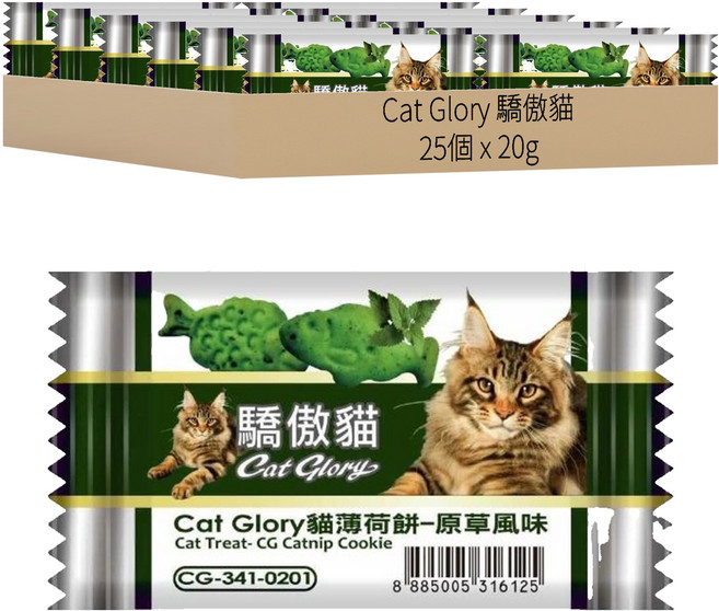 Cat Glory 驕傲貓 貓薄荷餅 全齡貓, 25個, 20g, 原草風味