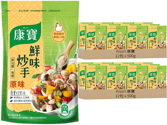 Knorr 康寶 鮮味炒手 原味, 500g, 24包